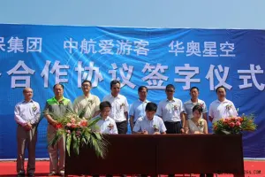 星空体育(中国)