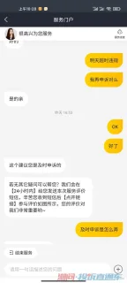 利初月